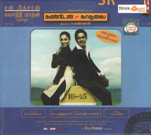 Kanden Kadhalai (2009) (Vidyasagar)